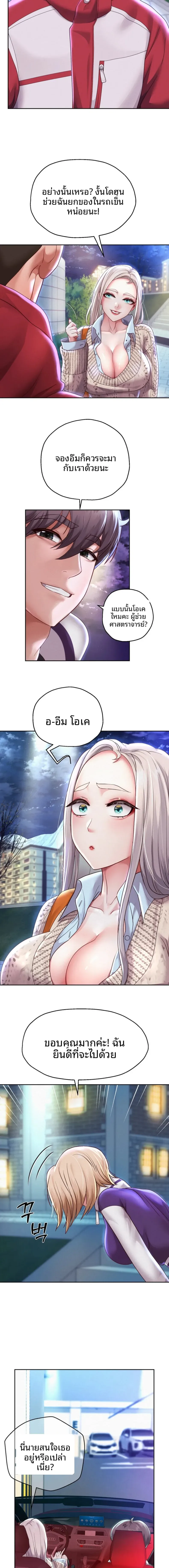 page-14