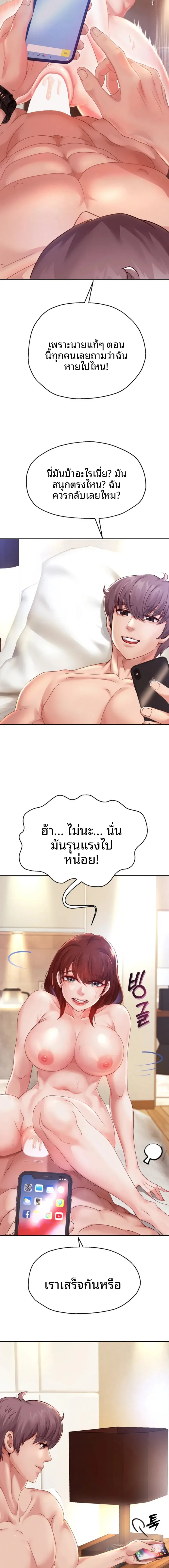 page-10