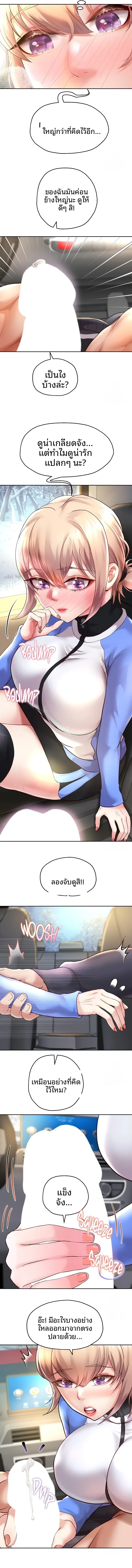 page-4