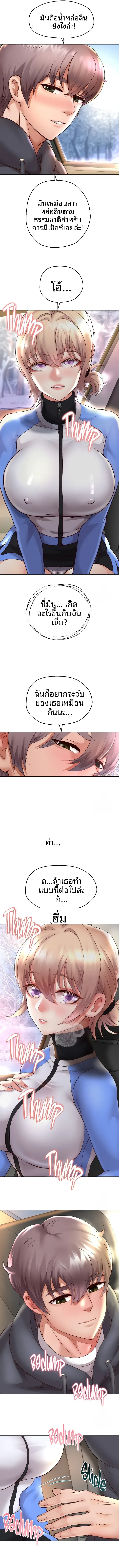 page-5