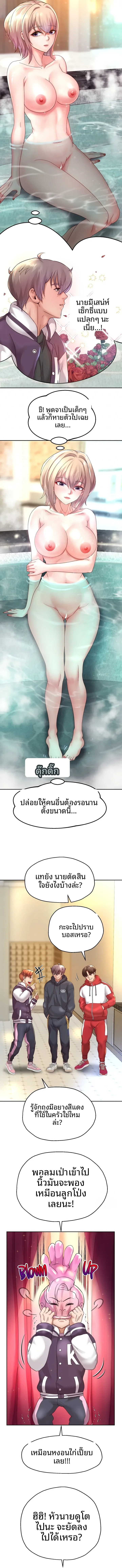 page-9