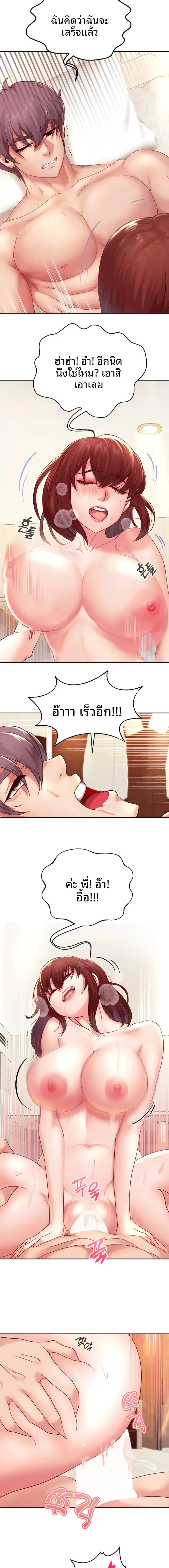 page-13
