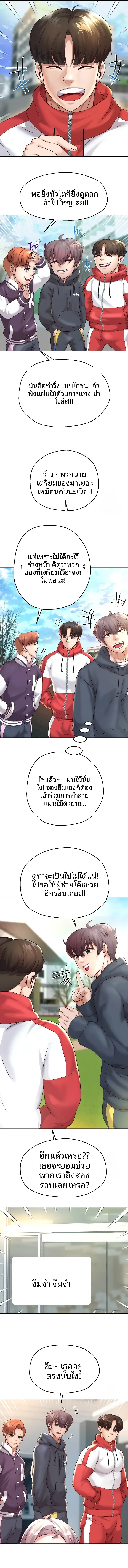 page-10