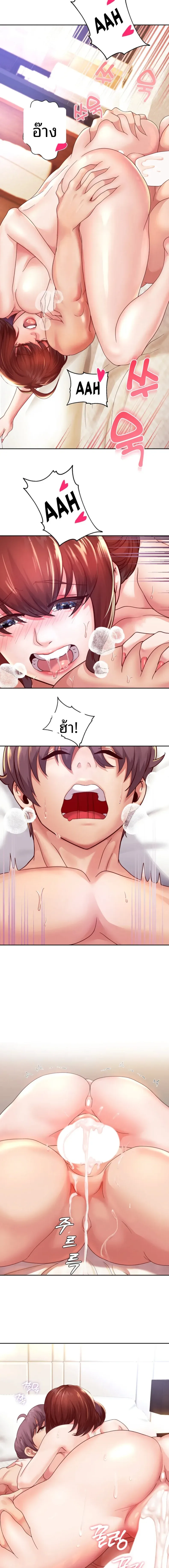 page-14