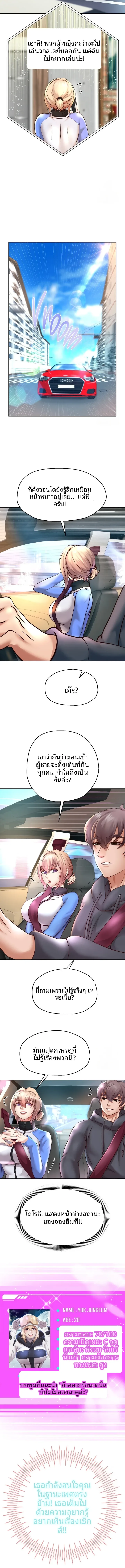 page-10