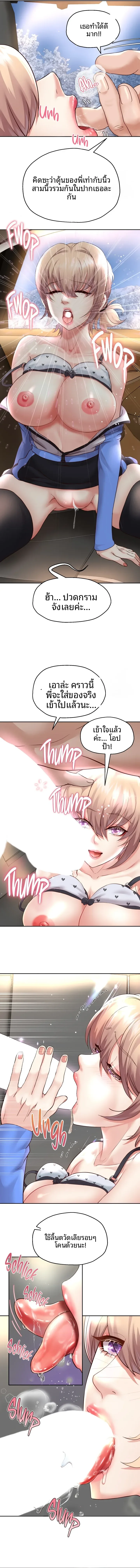 page-5
