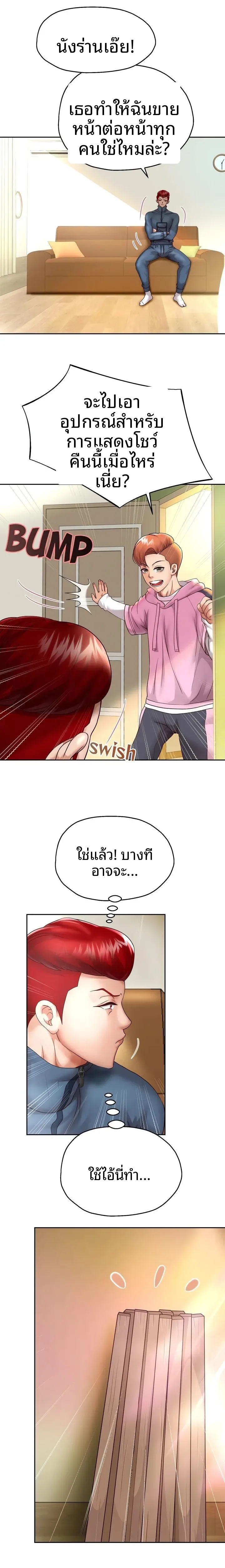 page-1