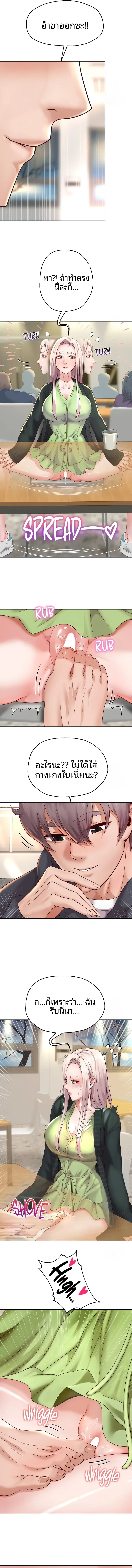 page-13