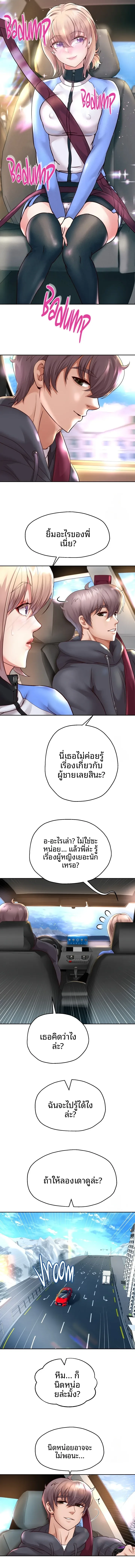 page-12