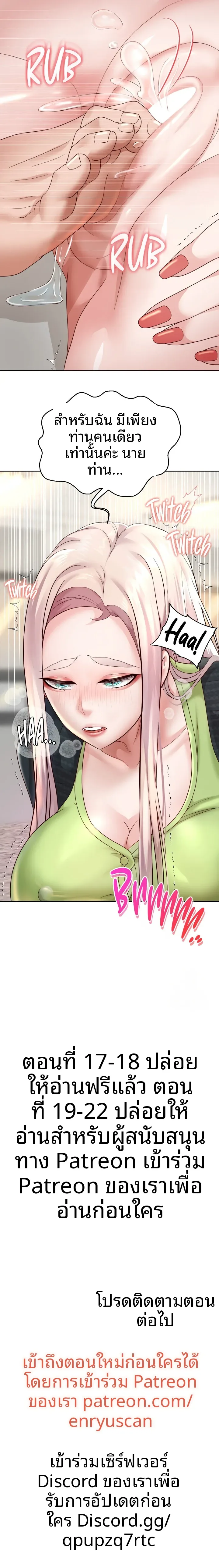 page-14