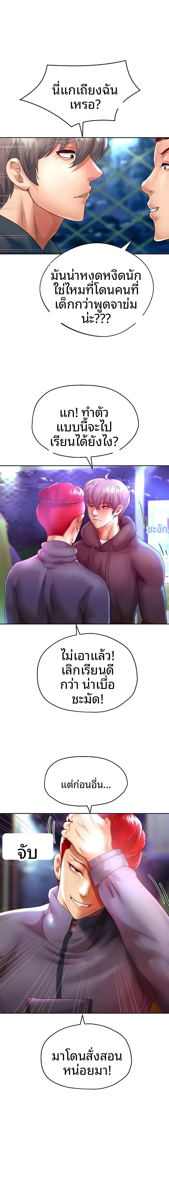 page-1