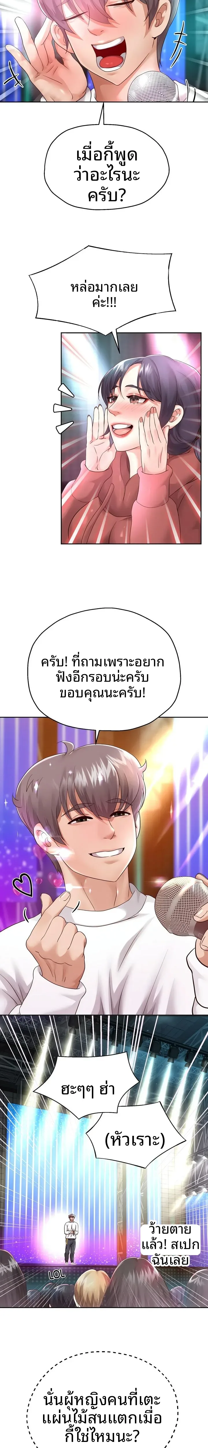 page-5