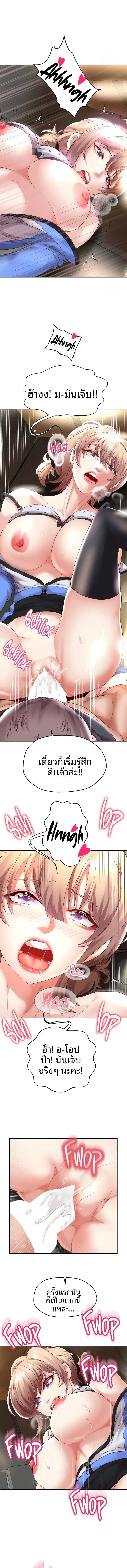 page-8