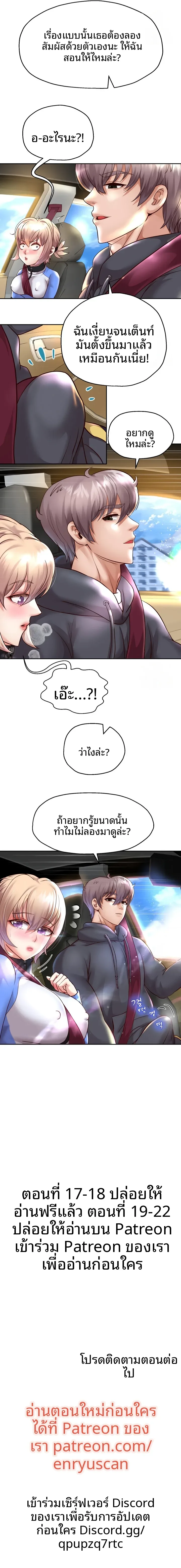 page-14