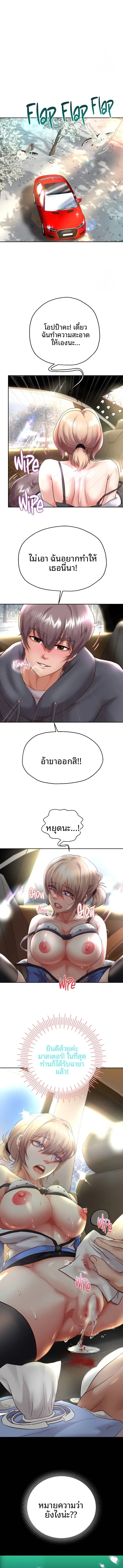 page-6