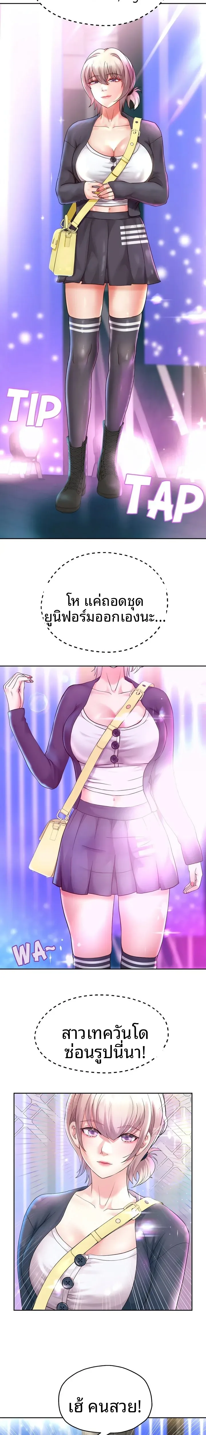 page-6