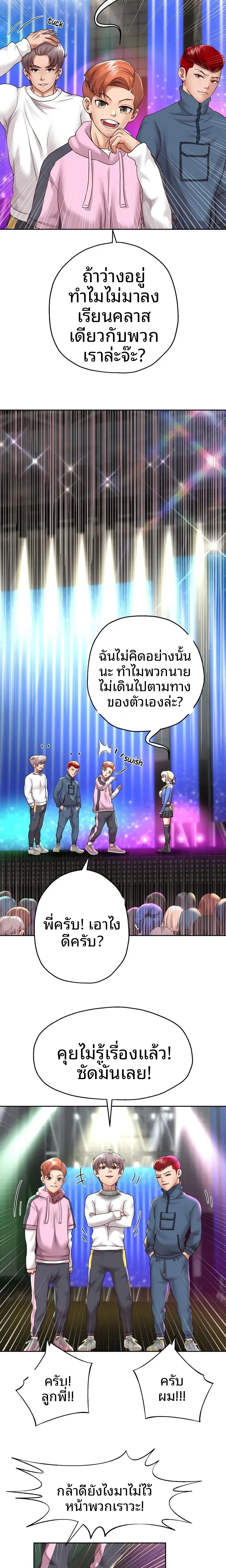 page-7