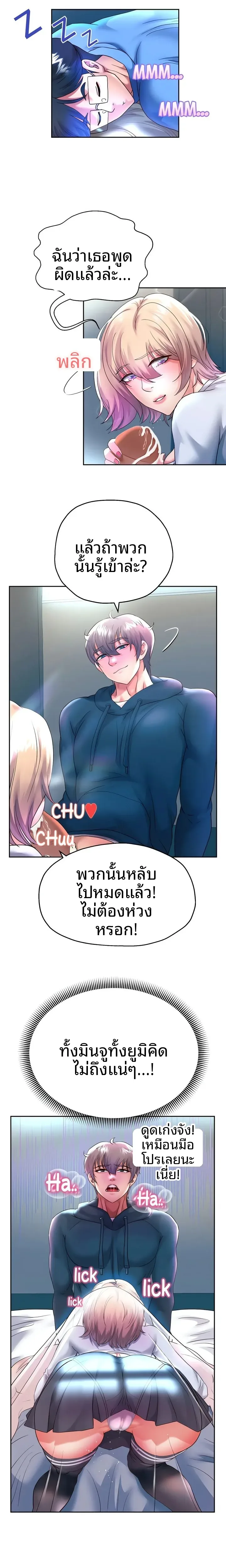 page-2