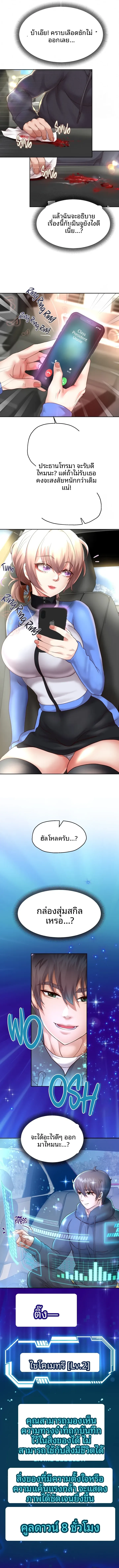 page-8