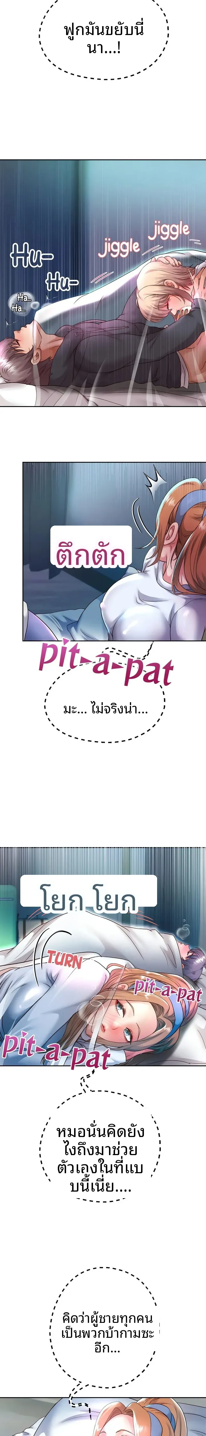 page-5