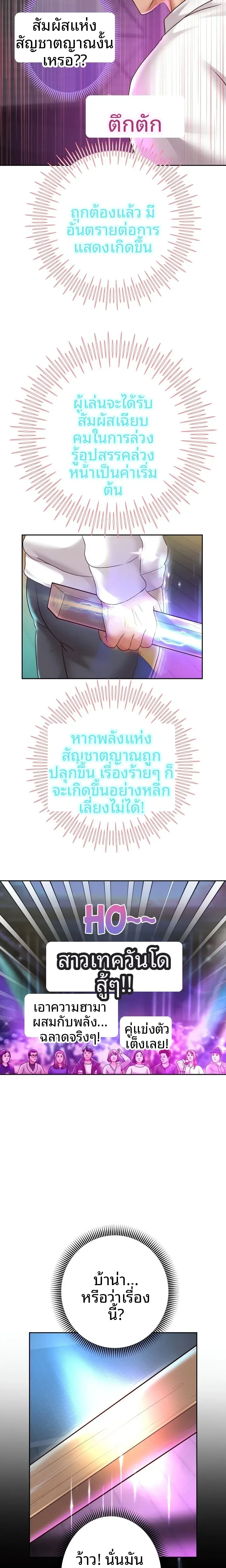 page-11