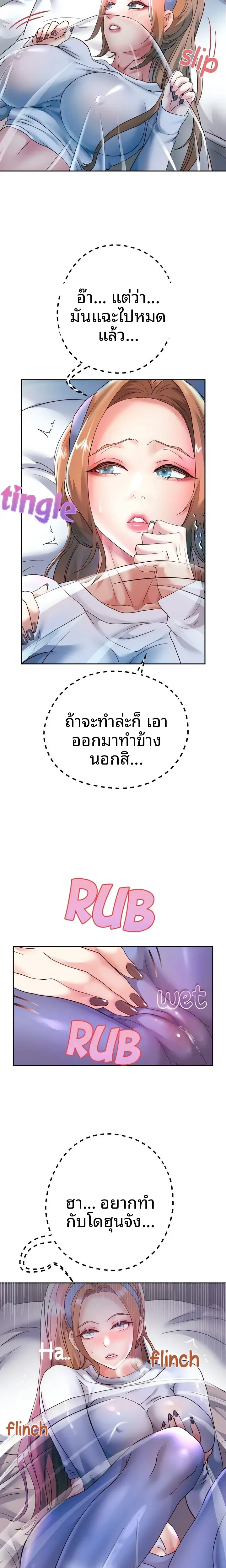 page-6