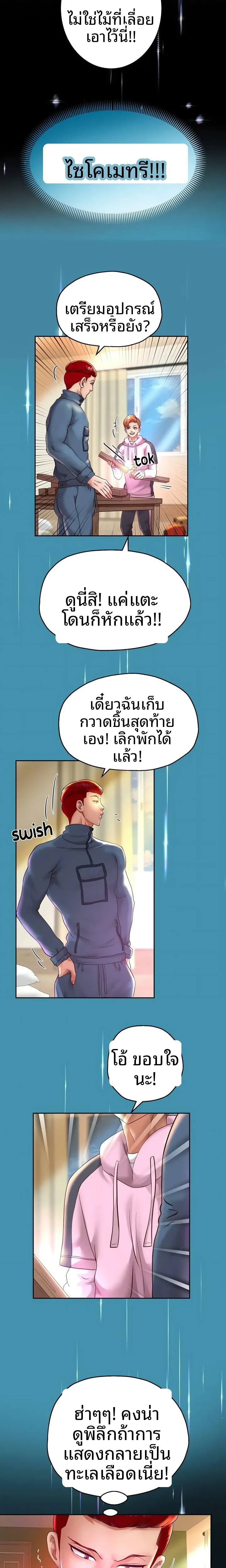 page-12