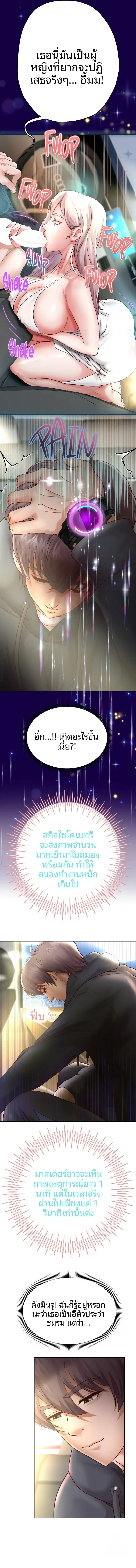 page-10