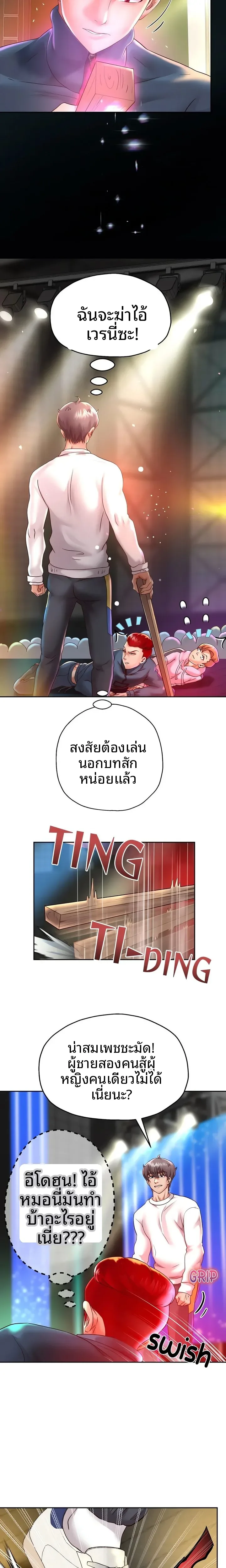 page-13