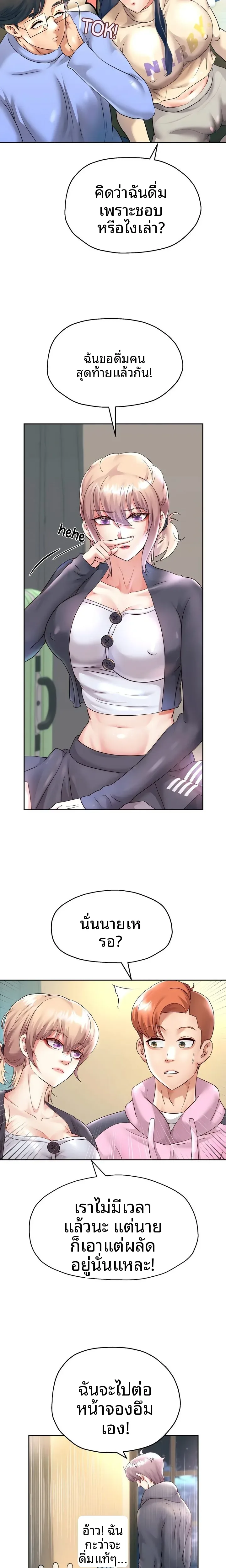 page-10