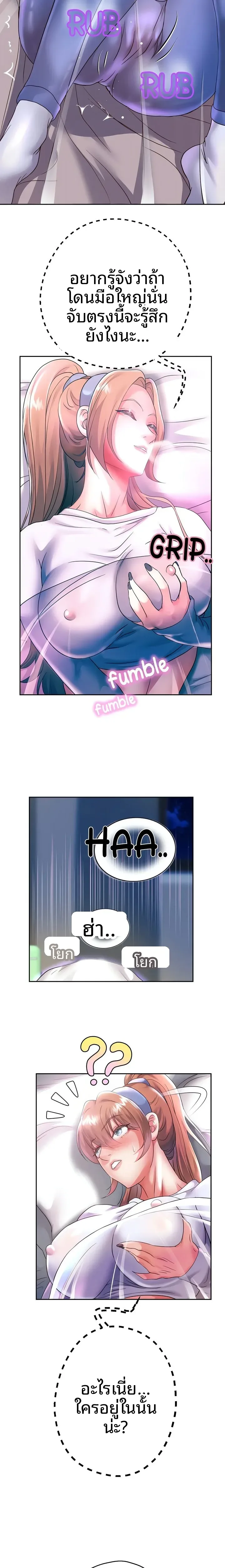 page-7