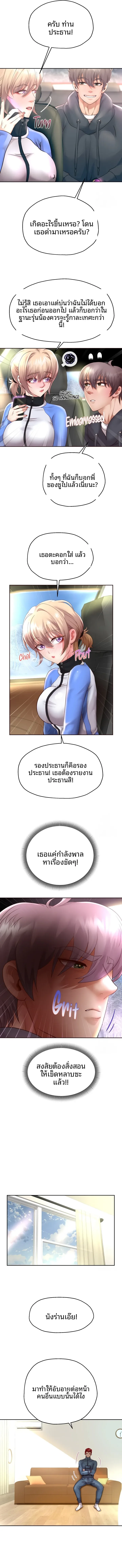 page-11