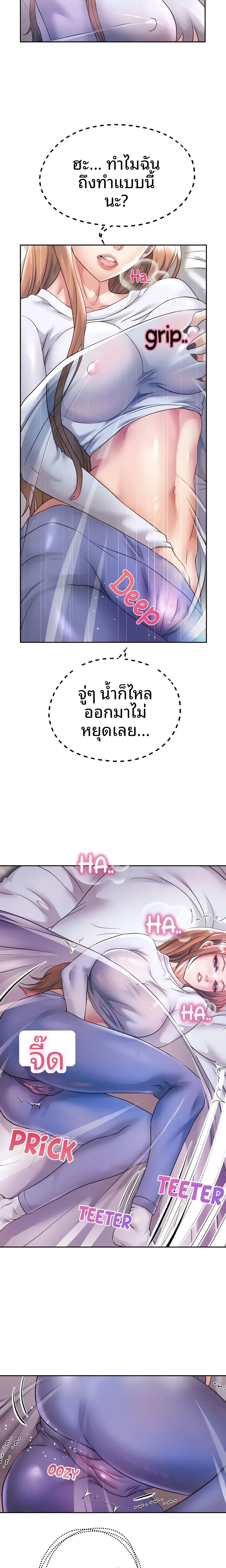 page-9