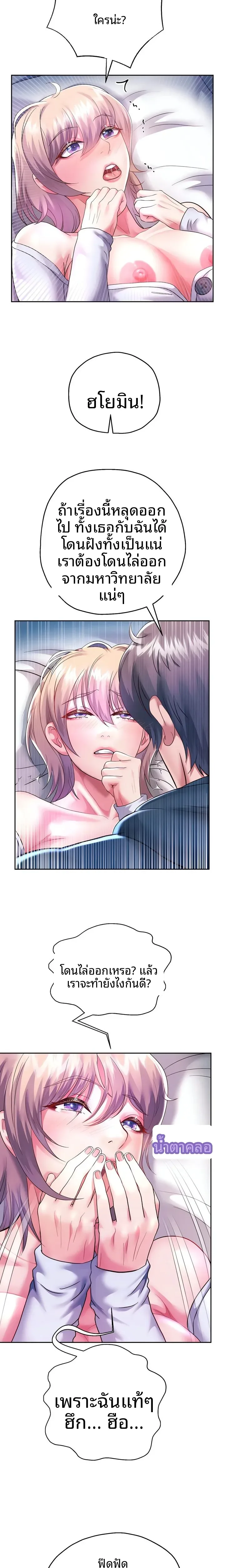 page-5