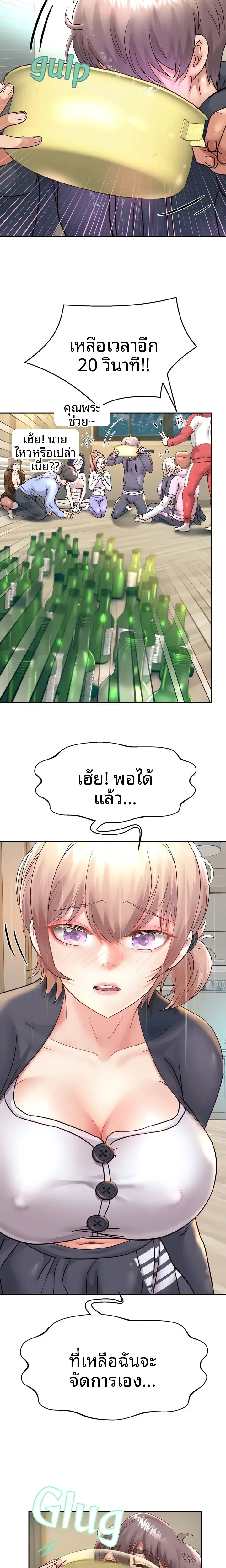 page-13