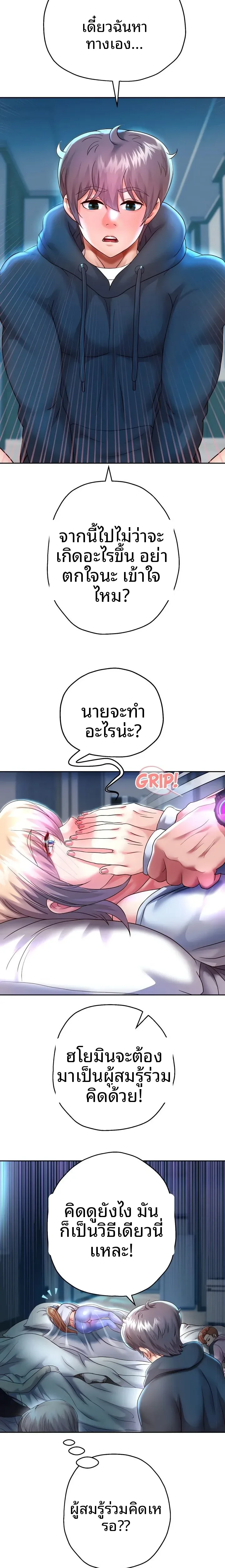 page-6