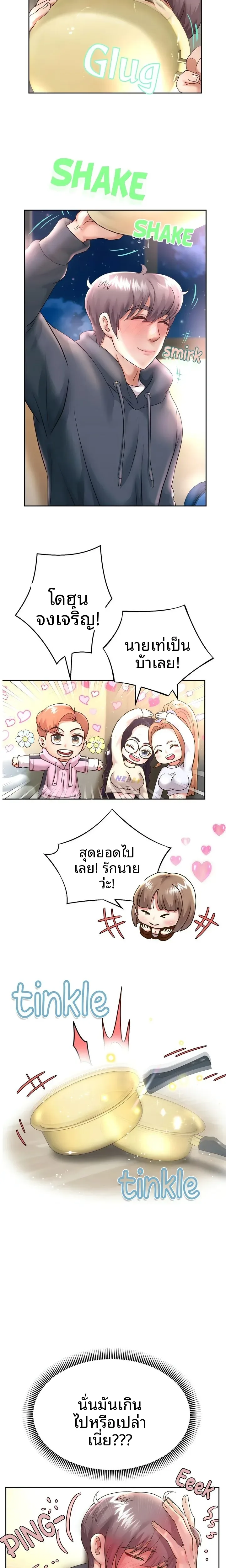 page-14