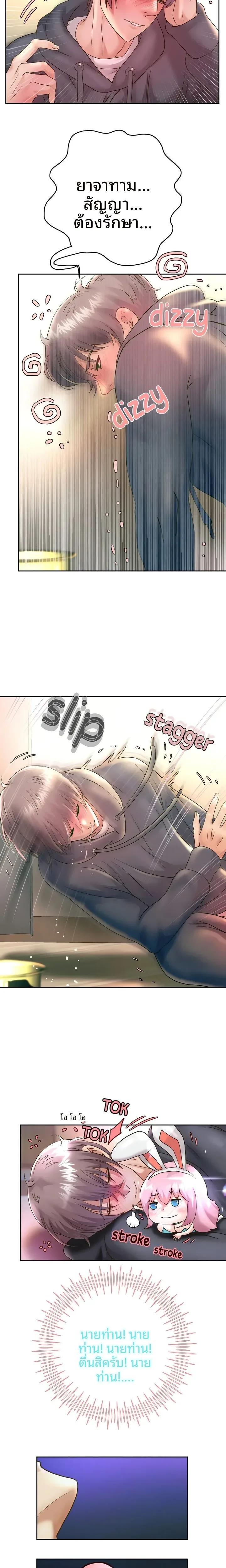 page-15