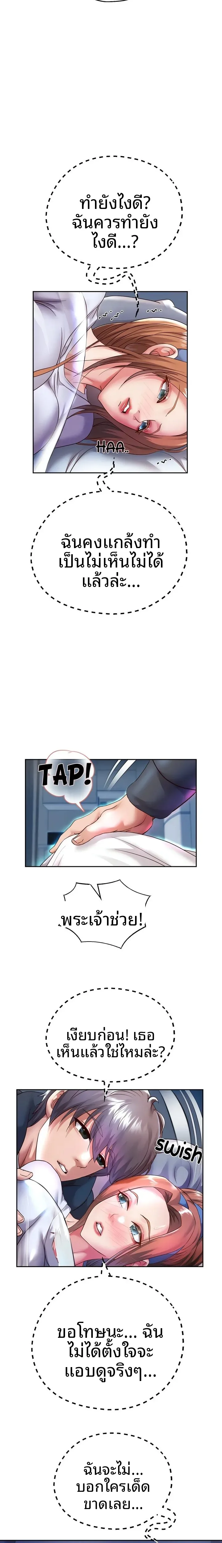 page-7