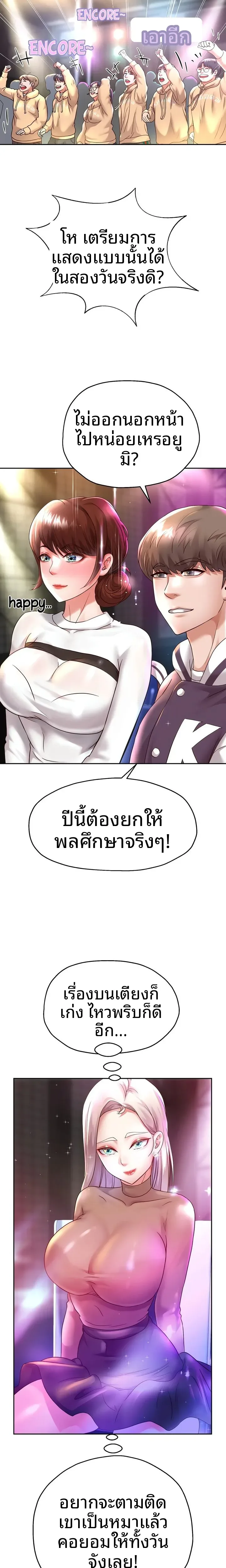 page-18
