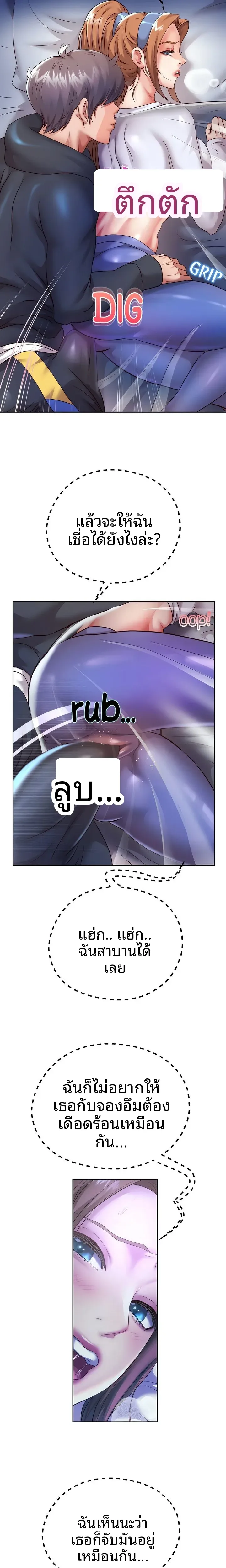 page-8