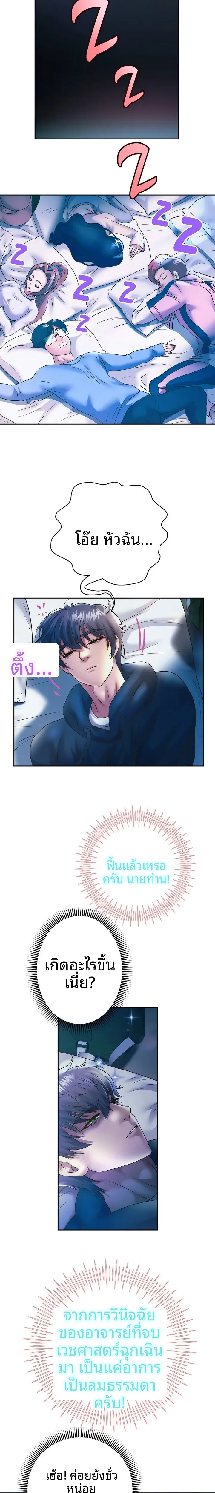 page-16
