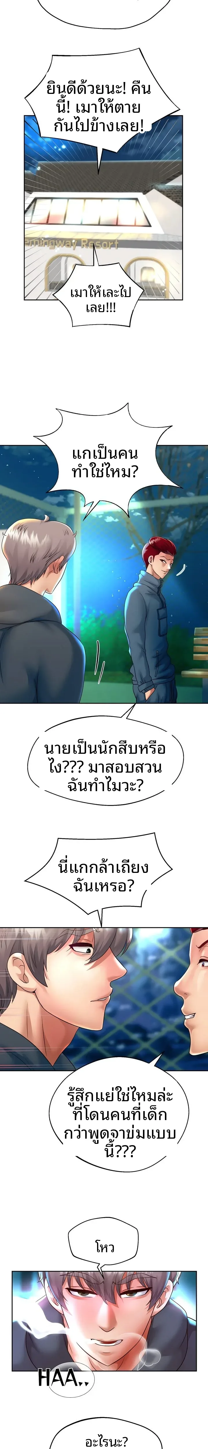 page-19