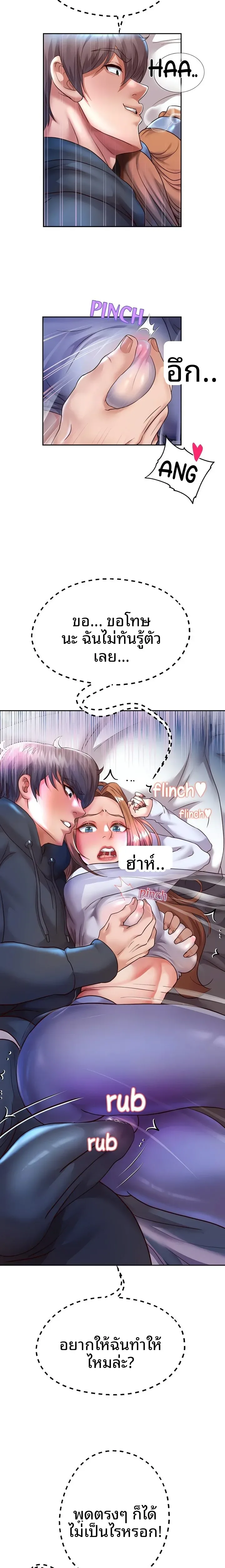page-9