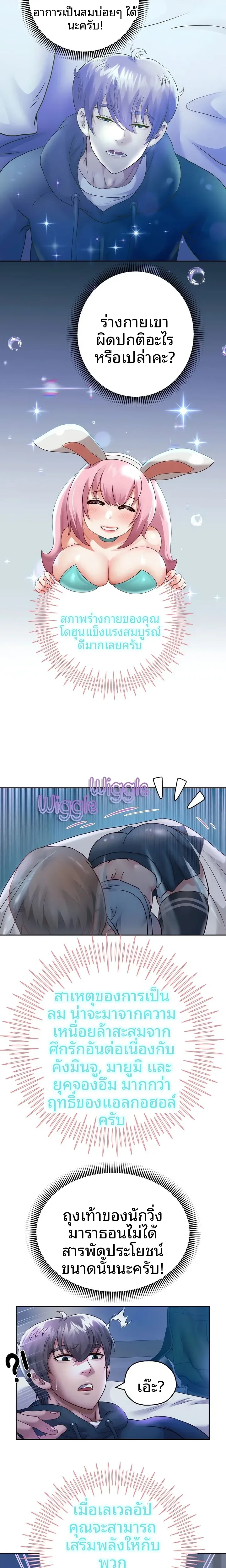 page-17