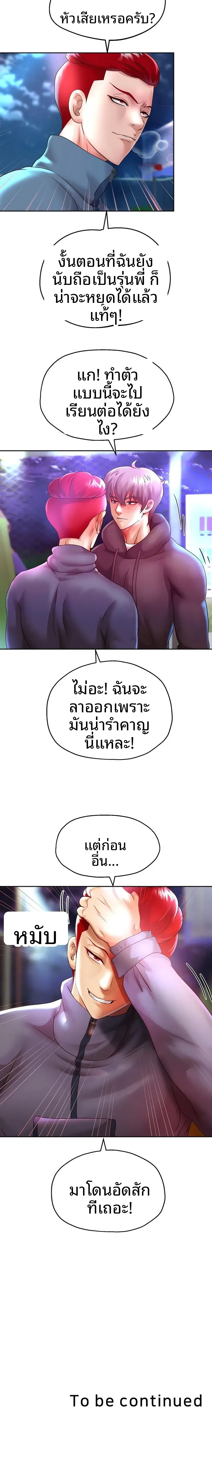 page-20