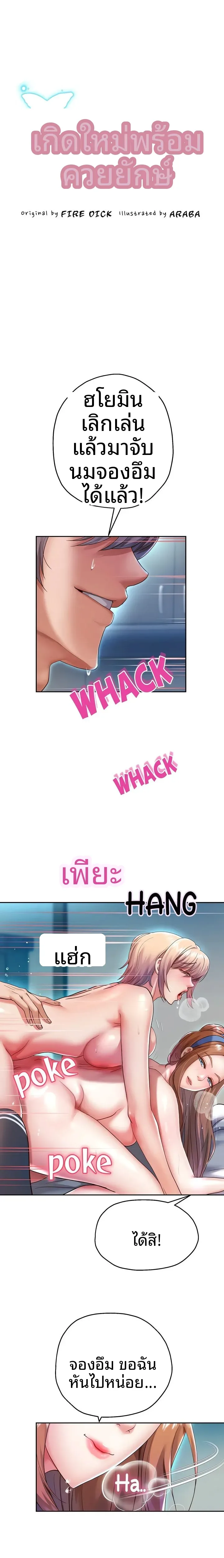 page-2