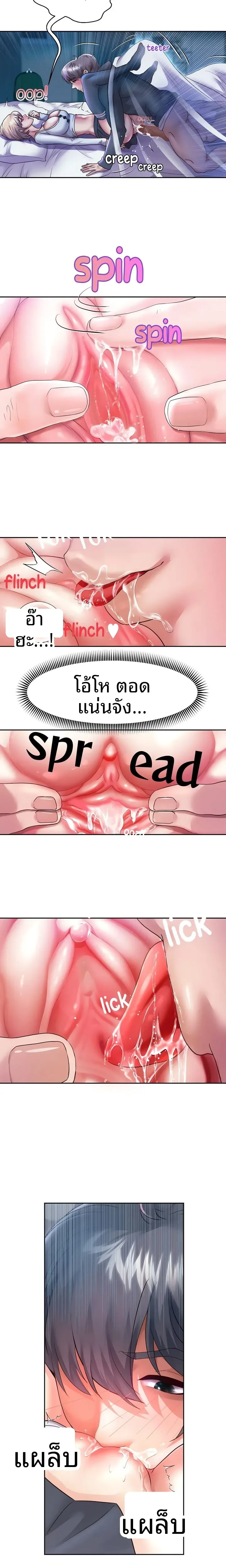 page-14
