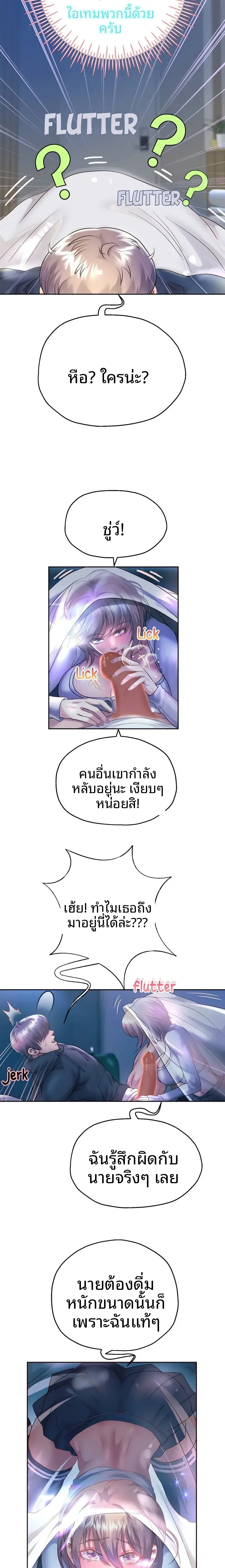 page-18