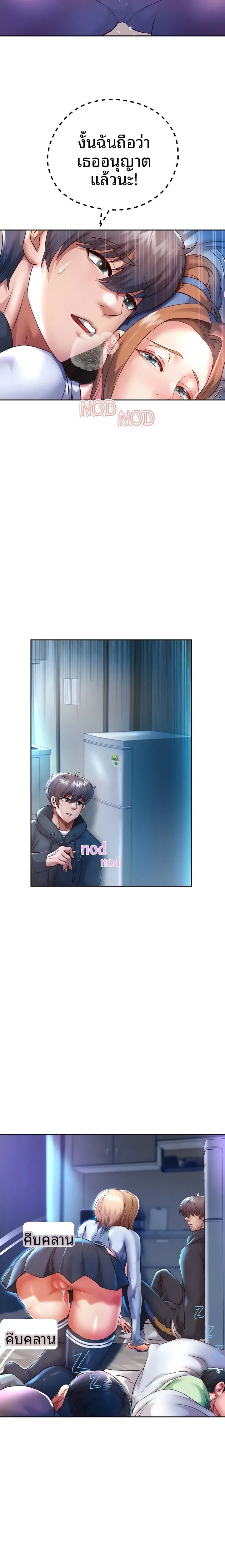 page-11